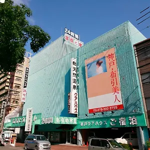https://kobe-kua-house.hotels-in-kyoto.org